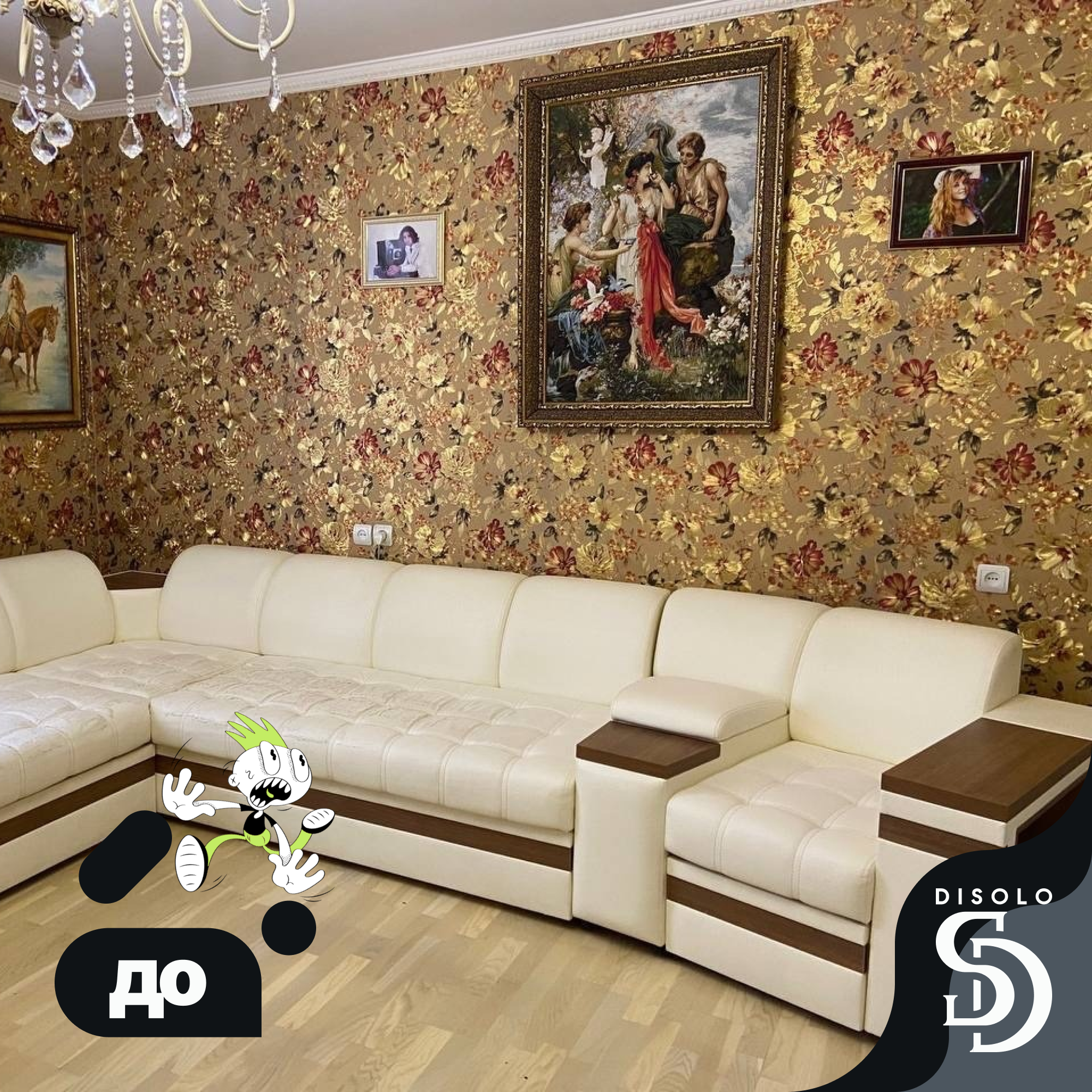 DiSolo | disolo disolo peretjazhka mjagkoj mebeli zamena mebelnoj obivki samara raboty post 13 2