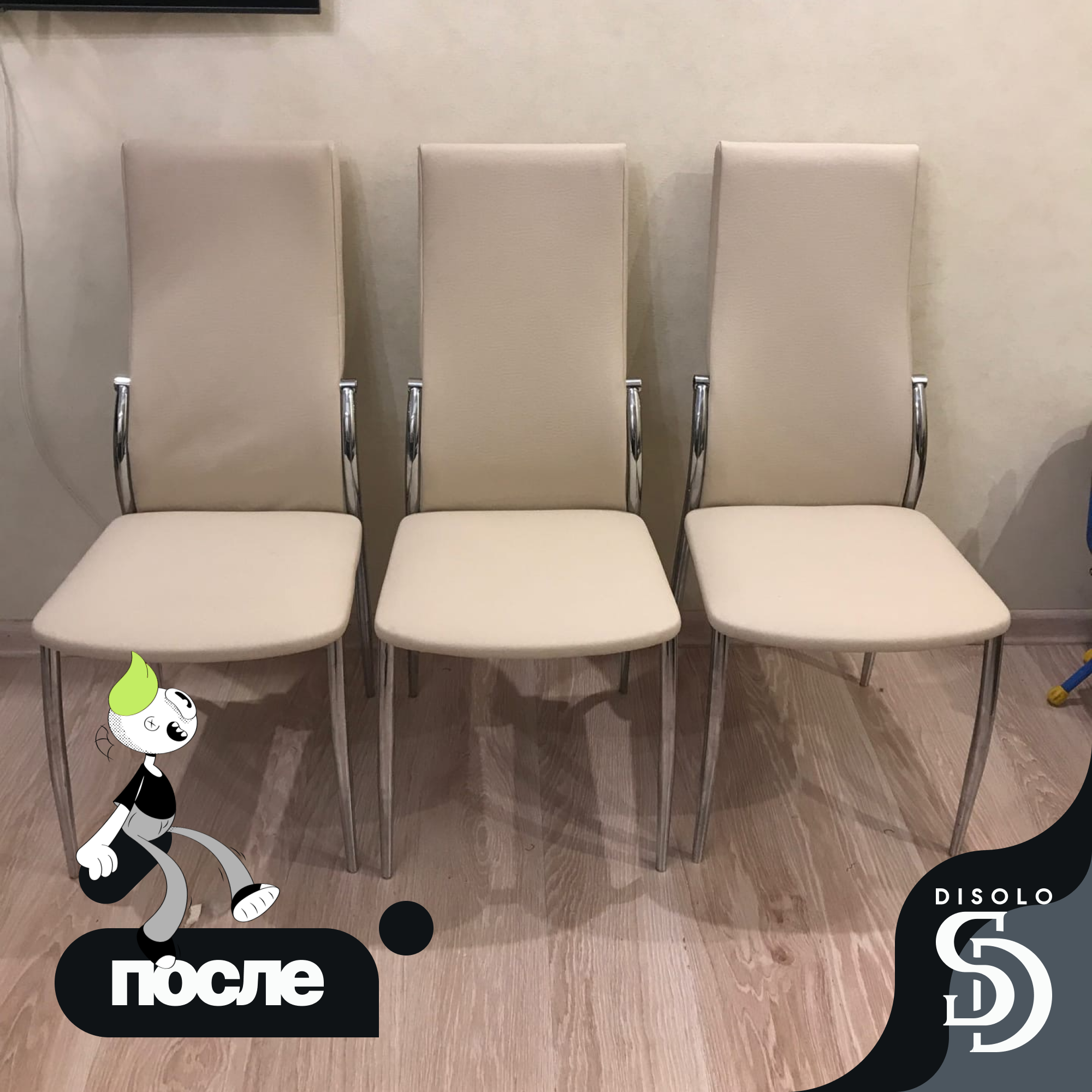DiSolo | disolo disolo peretjazhka mjagkoj mebeli zamena mebelnoj obivki samara raboty post 23 2