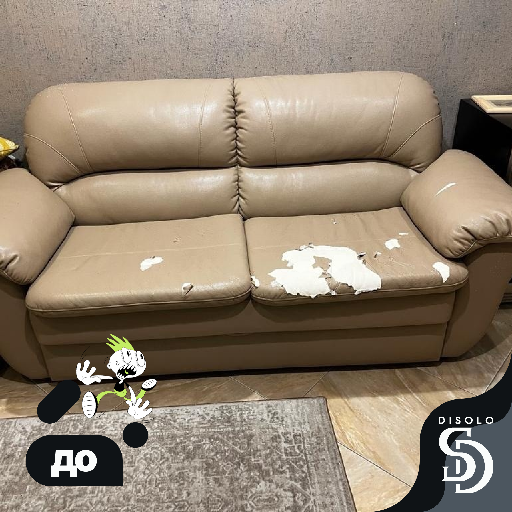 DiSolo | disolo disolo peretjazhka mjagkoj mebeli zamena mebelnoj obivki samara raboty post 31