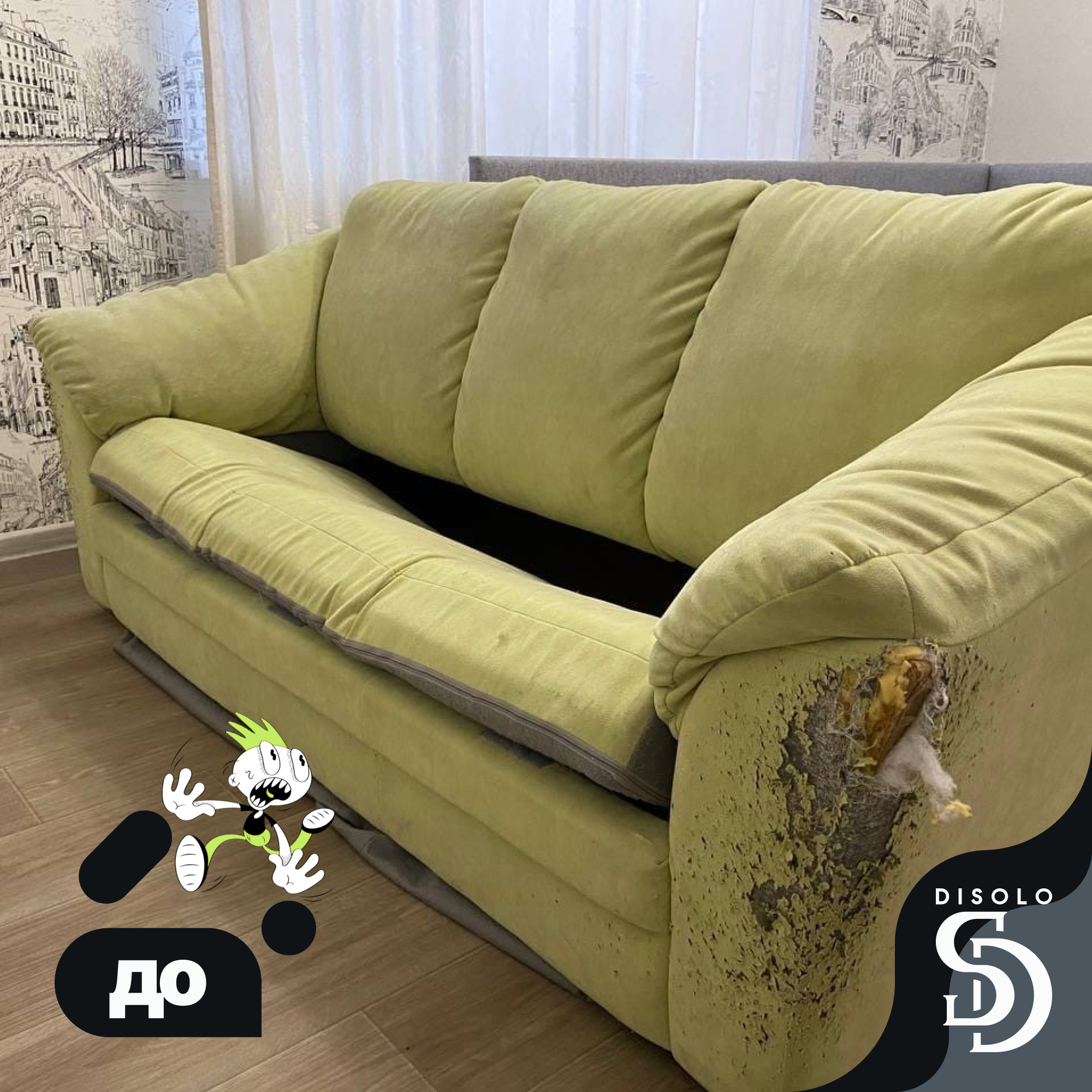 DiSolo | disolo disolo peretjazhka mjagkoj mebeli zamena mebelnoj obivki samara raboty post 4 2