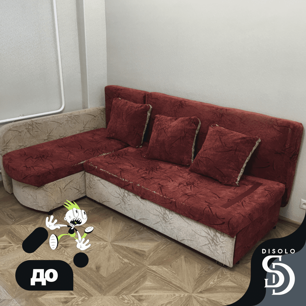 DiSolo | disolo disolo peretjazhka mjagkoj mebeli zamena mebelnoj obivki samara raboty post 40