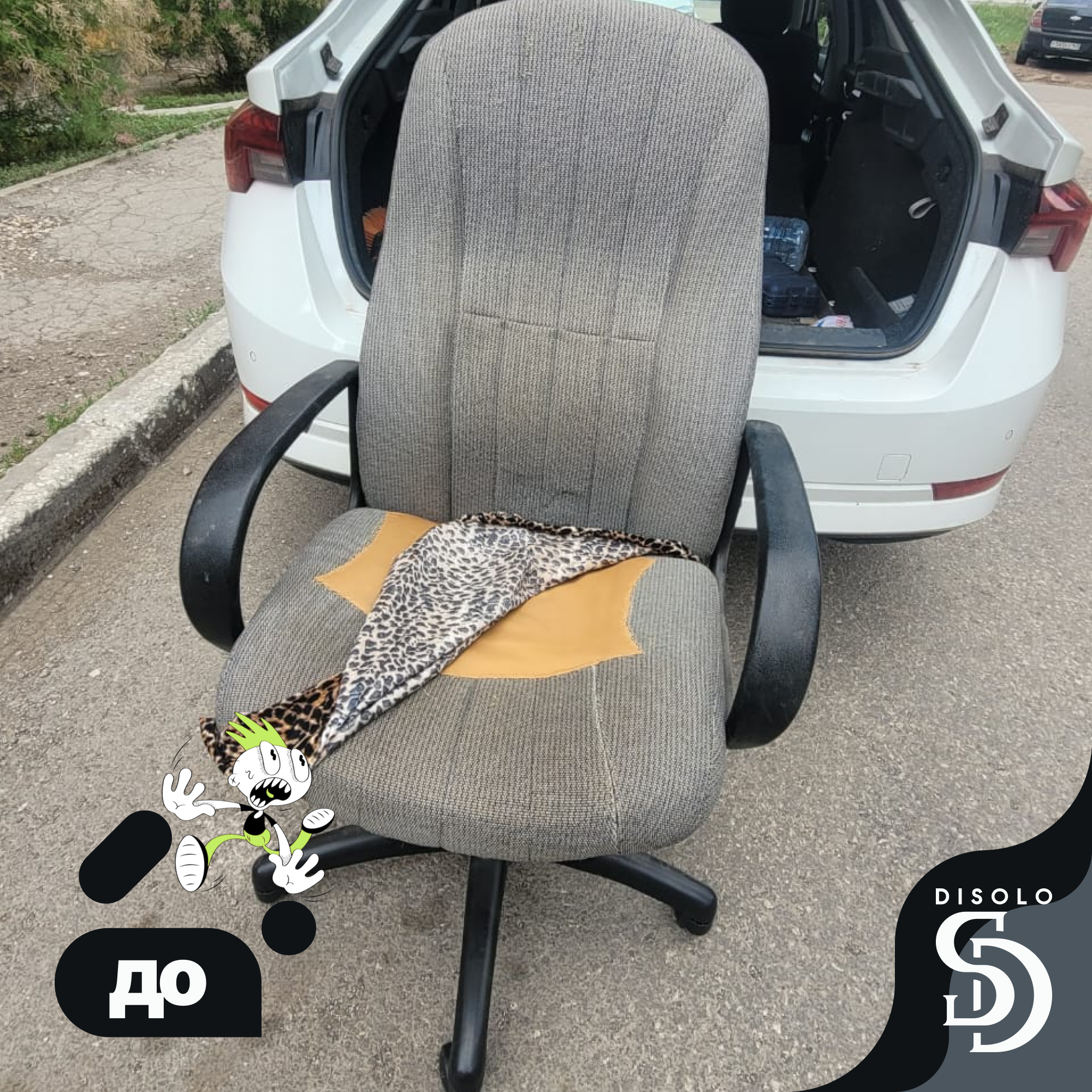DiSolo | disolo disolo peretjazhka mjagkoj mebeli zamena mebelnoj obivki samara raboty post 47