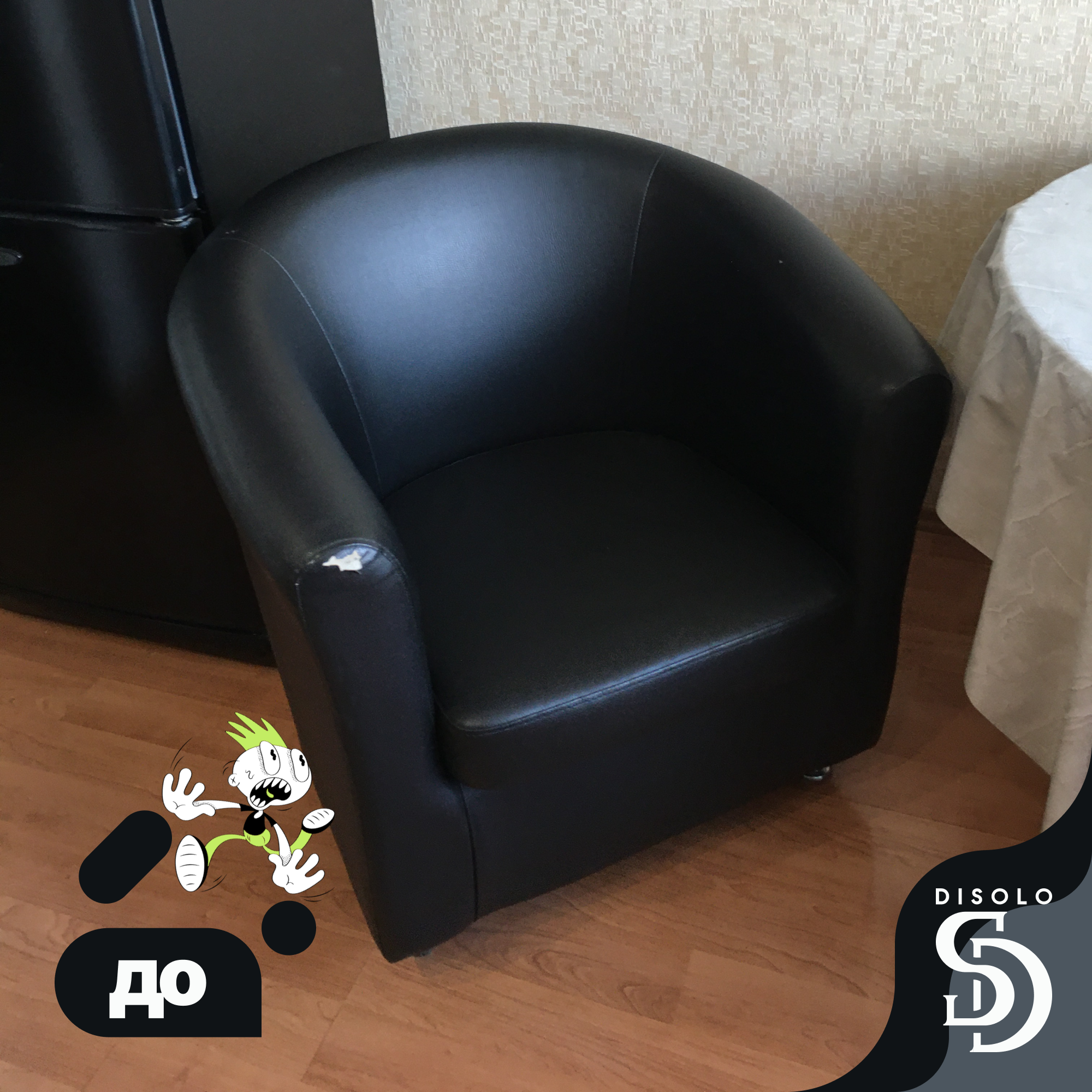 DiSolo | disolo disolo peretjazhka mjagkoj mebeli zamena mebelnoj obivki samara raboty post 48