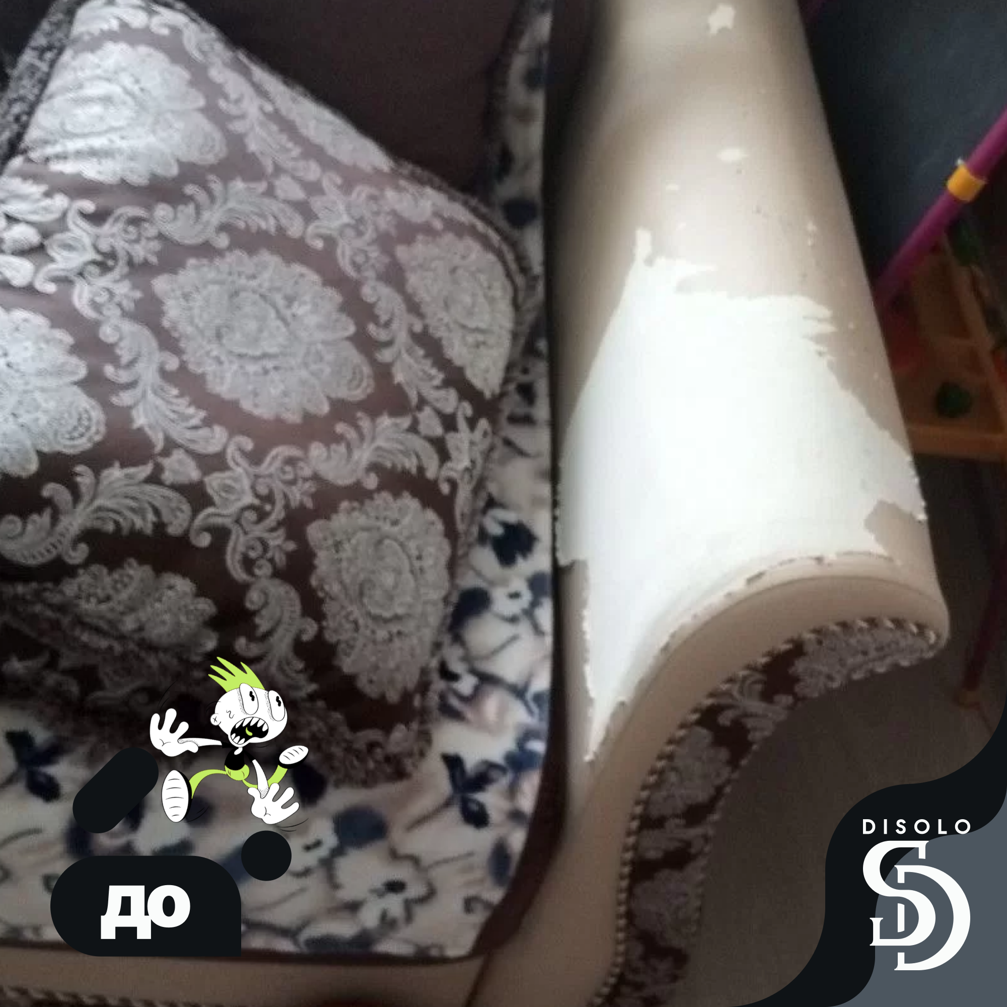 DiSolo | disolo disolo peretjazhka mjagkoj mebeli zamena mebelnoj obivki samara raboty post 49
