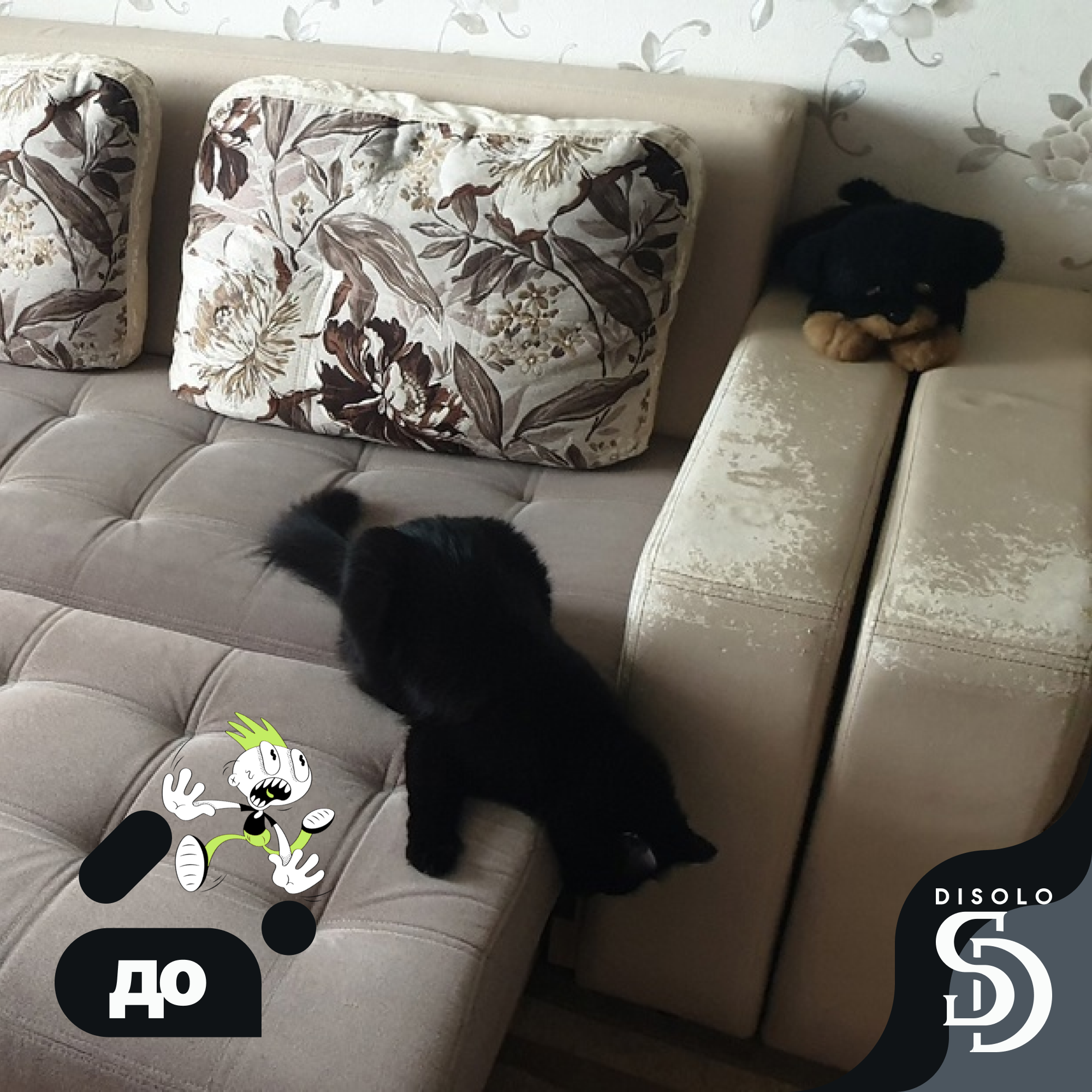 DiSolo | disolo disolo peretjazhka mjagkoj mebeli zamena mebelnoj obivki samara raboty post 7 2