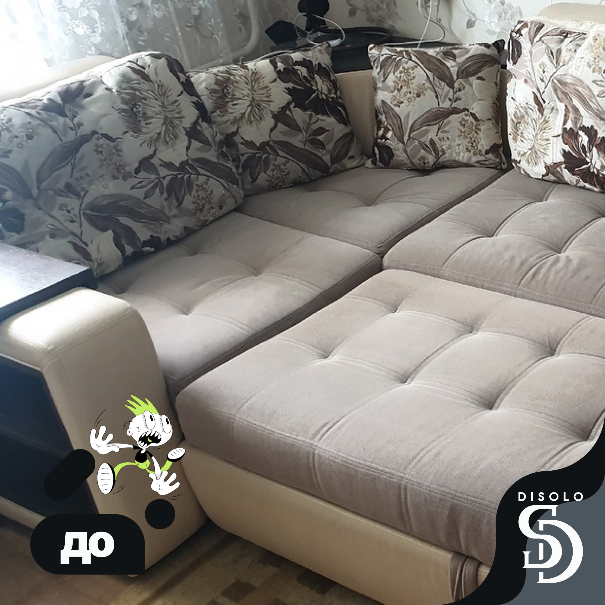 DiSolo | disolo disolo peretjazhka mjagkoj mebeli zamena mebelnoj obivki samara raboty post 7