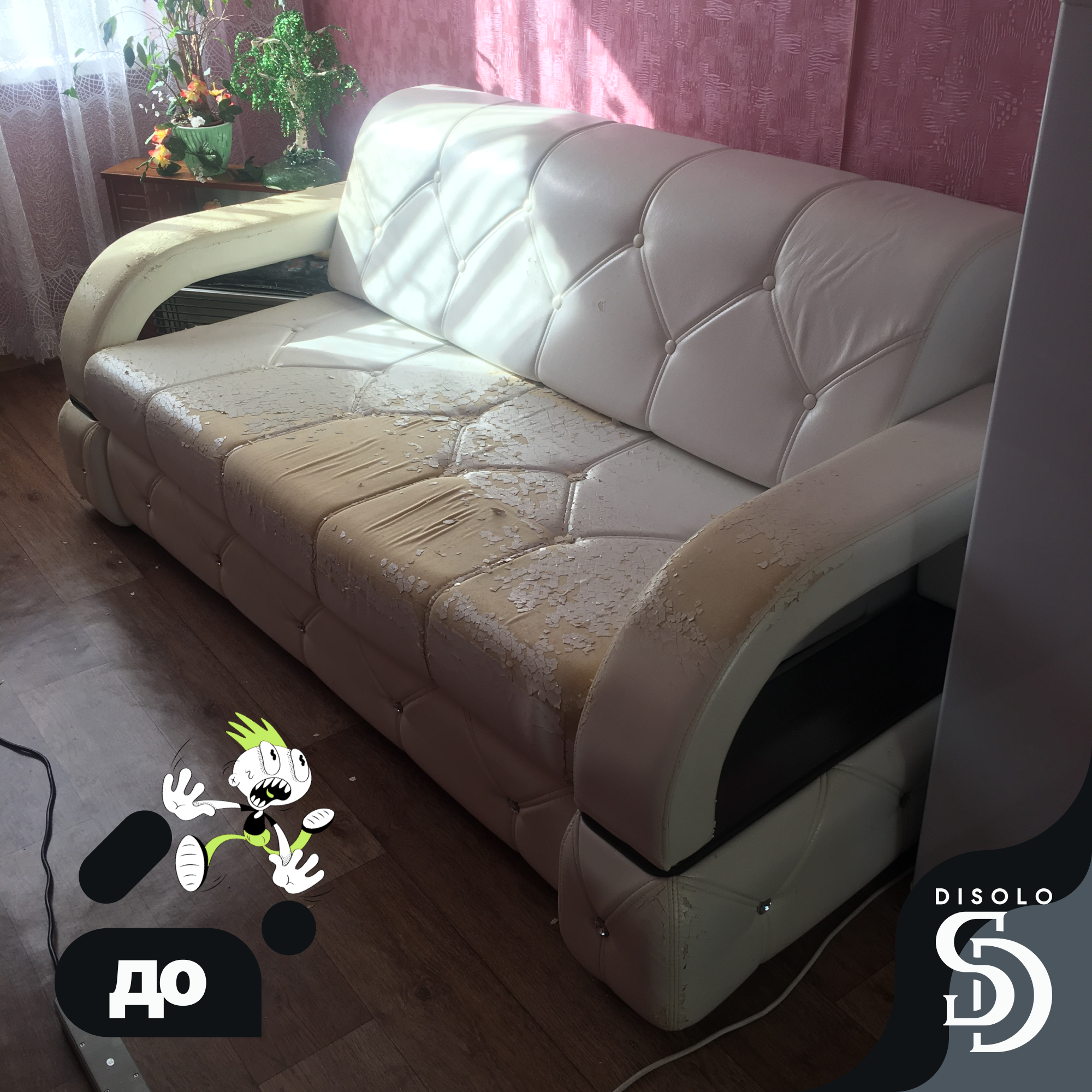DiSolo | disolo disolo peretjazhka mjagkoj mebeli zamena mebelnoj obivki samara raboty post 71